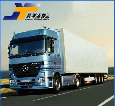 长途运输公司提供 北京至哈尔滨专线 普通货物运输专线 价格好